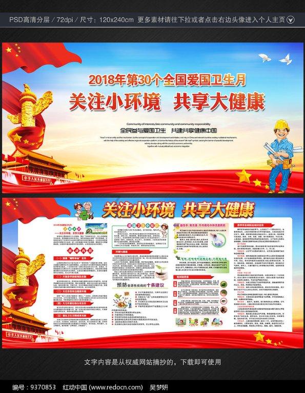 打工的人政治面貌是什么？