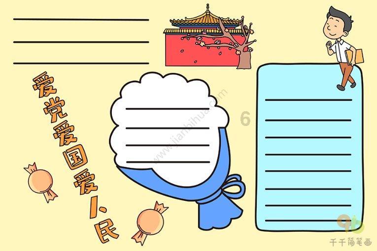 为什么中学生不能谈恋爱？